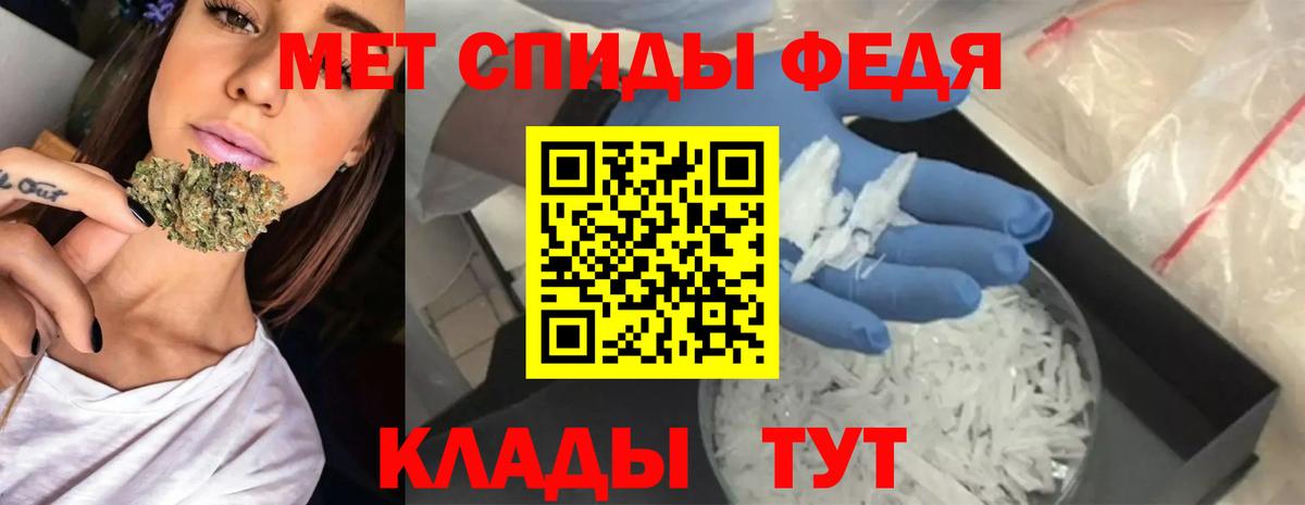 Amphetamine VHQ Гагарин