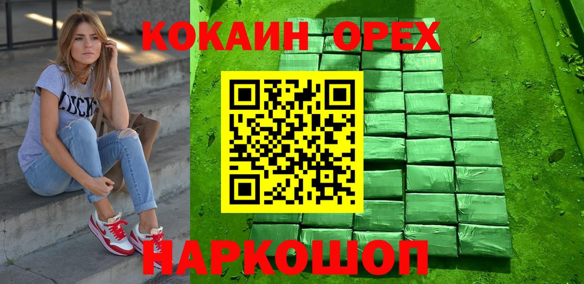 COCAIN Эквадор Гагарин