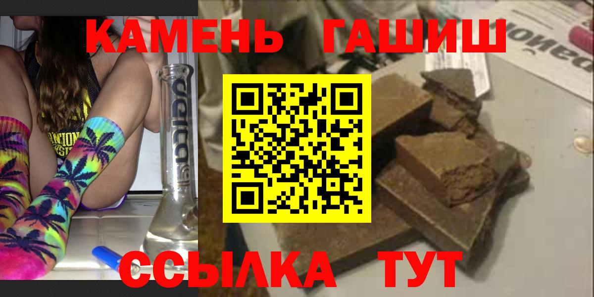 ГАШИШ Premium Гагарин