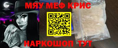 прущая мука Кингисепп