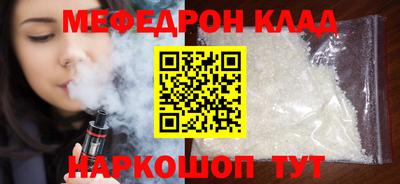 прущая мука Кингисепп