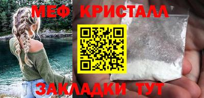 прущая мука Кингисепп