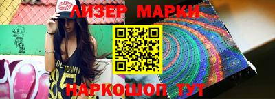 прущая мука Кингисепп