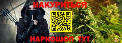 каннабис Кинель