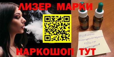 прущая мука Кингисепп