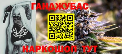 каннабис Кинель