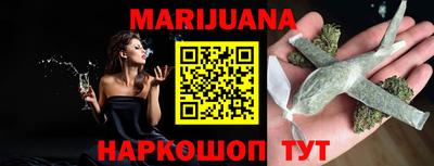 каннабис Кинель
