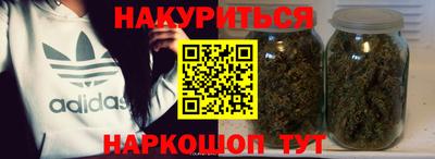 каннабис Кинель