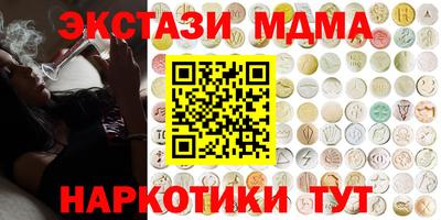 прущая мука Кингисепп