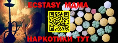 прущая мука Кингисепп