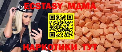 прущая мука Кингисепп