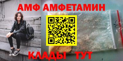 первитин Кимры