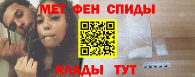 первитин Кимры