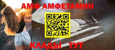 прущая мука Кингисепп