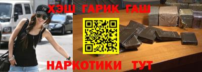 каннабис Кинель
