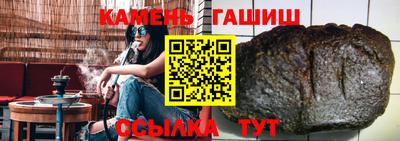 каннабис Кинель
