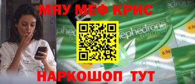 прущая мука Кингисепп