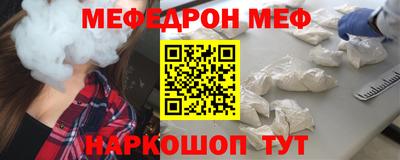 прущая мука Кингисепп