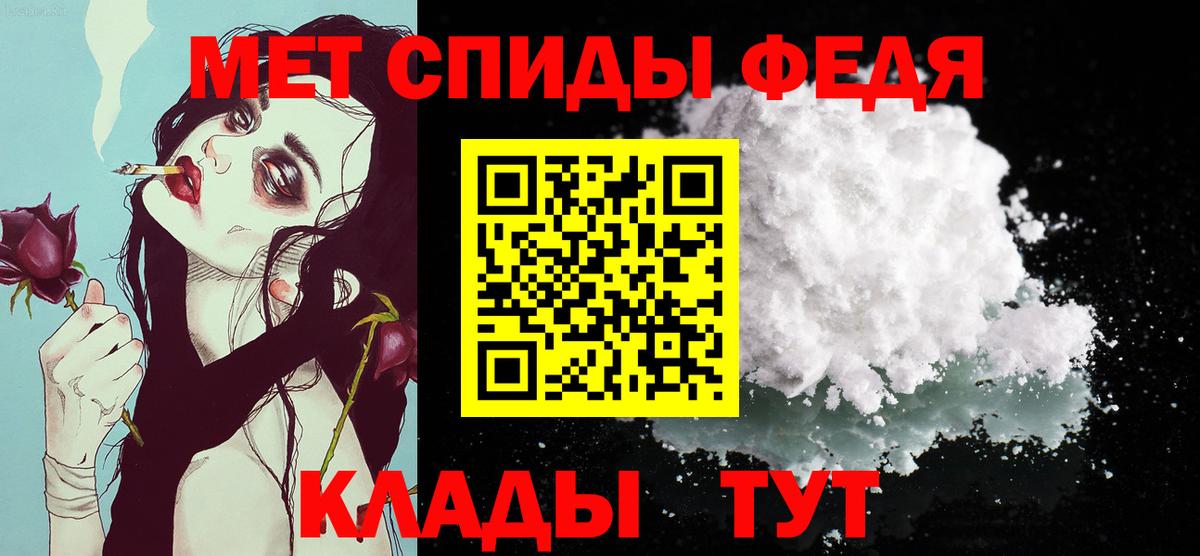 МЕТАМФЕТАМИН кристалл  Вход с VPN  Гагарин  МЕТАМФЕТАМИН кристалл 