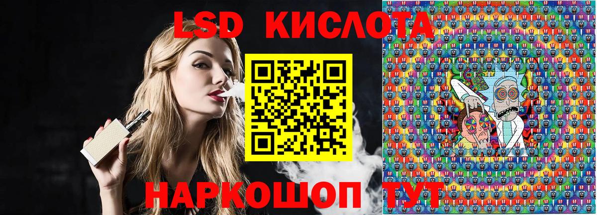 Гагарин  Марки N-bome 1500мкг  Вход с VPN 