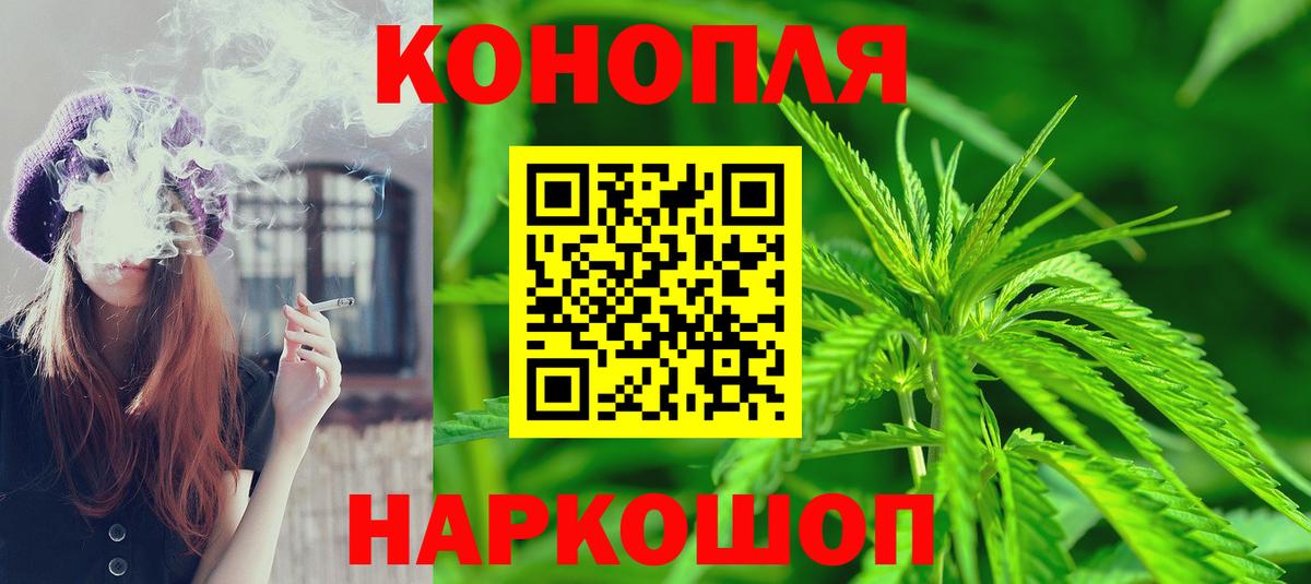 Гагарин  МАРИХУАНА OG Kush  Конопля OG Kush  Вход с VPN  Канабис марихуана 