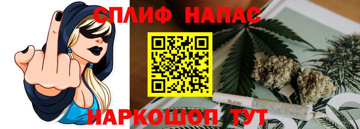 Бошки марихуана план Гагарин